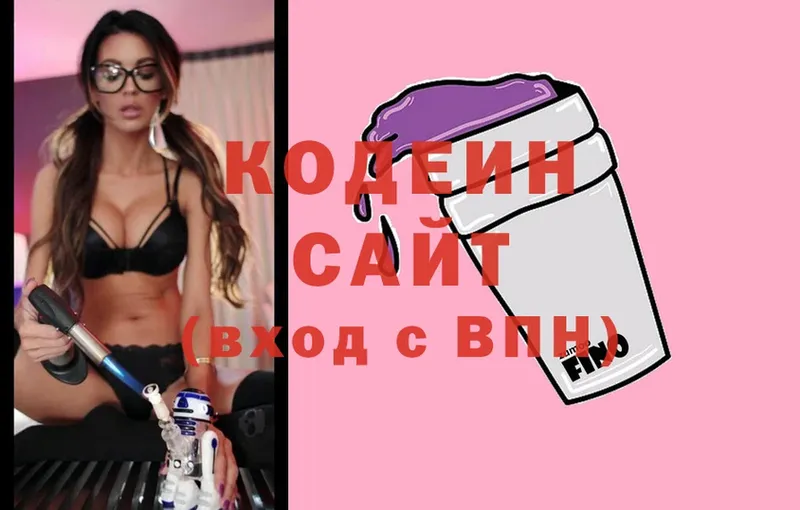 как найти закладки  Кохма  Codein Purple Drank 