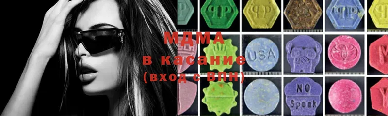 MDMA VHQ  Кохма 